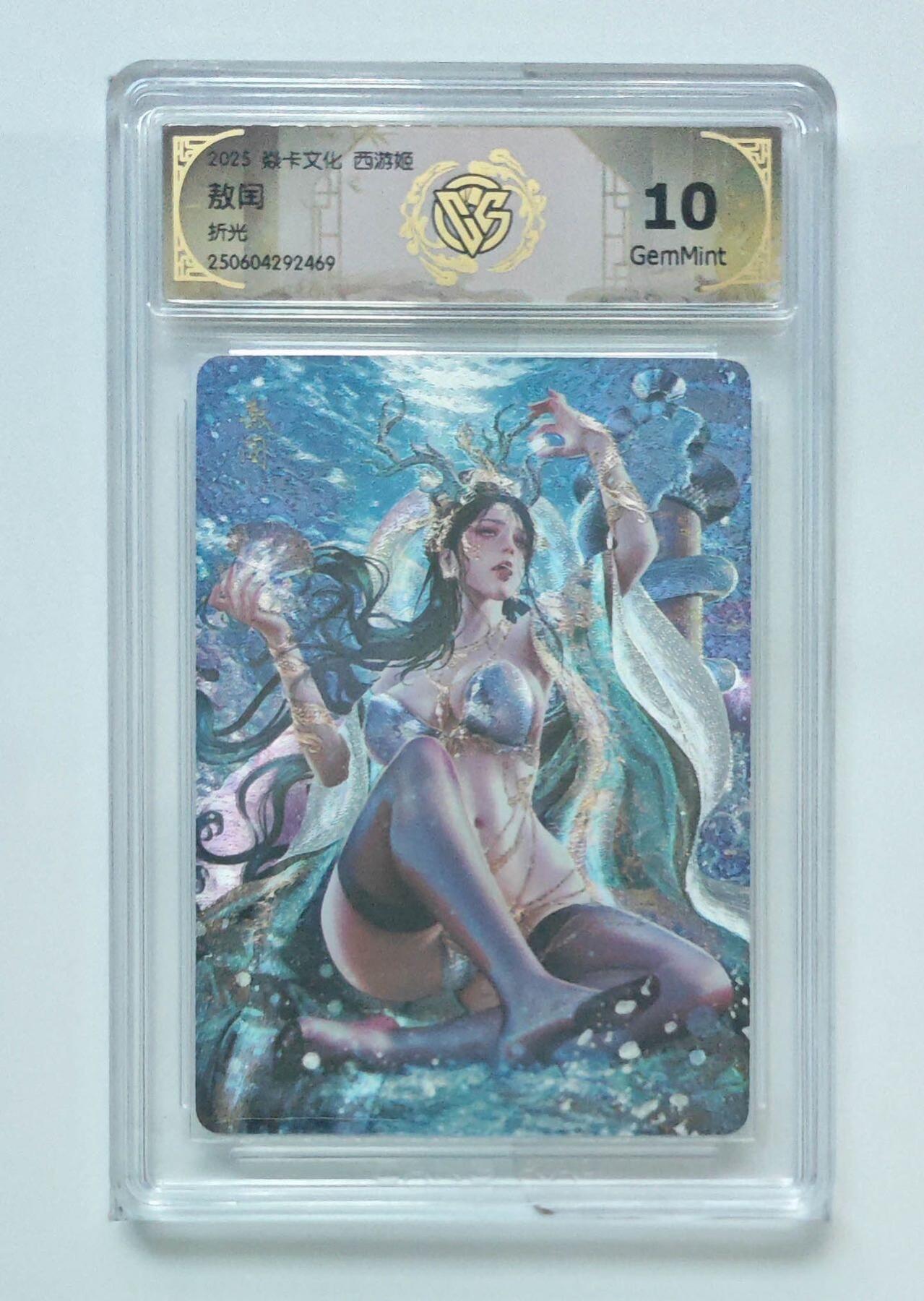 麦趣喜第五场   (4月10号周五晚上22点截拍，专注买家市场，福利拉满) 