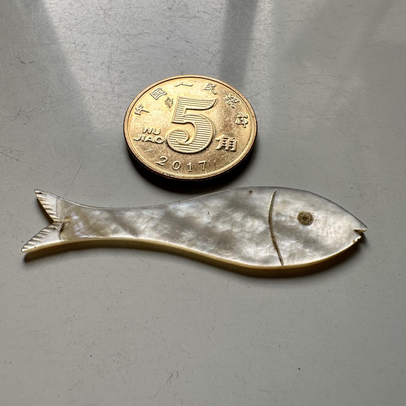 🌹外币初藏🌹🐯2026年第40场   每周二四六晚8️⃣点 世界钱币 清代十三行出口螺钿筹码（贝雕筹码）--7