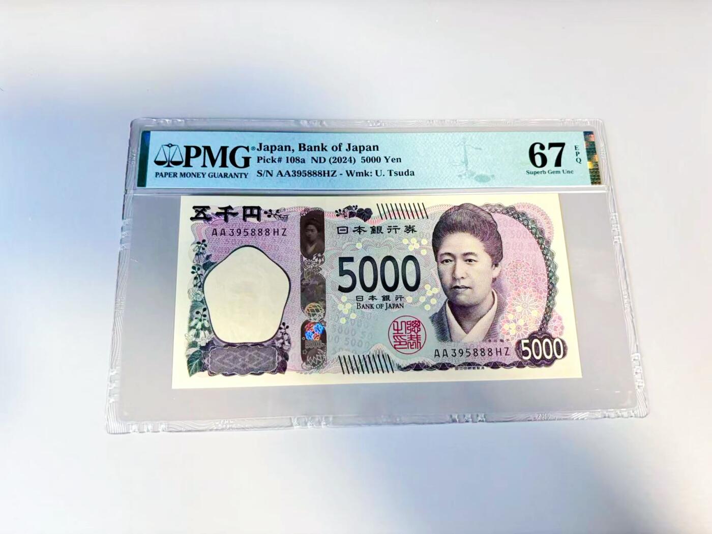 【Blue Auction】世界纸币精拍第807期——18级TOP拍卖/信誉/品质/专业/高效💫 【AA冠888豹子号无47】日本 2024年5000元 PMG67EPQ