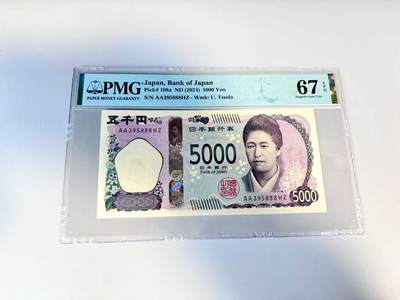 【Blue Auction】世界纸币精拍第807期——18级TOP拍卖/信誉/品质/专业/高效💫 - 【AA冠888豹子号无47】日本 2024年5000元 PMG67EPQ