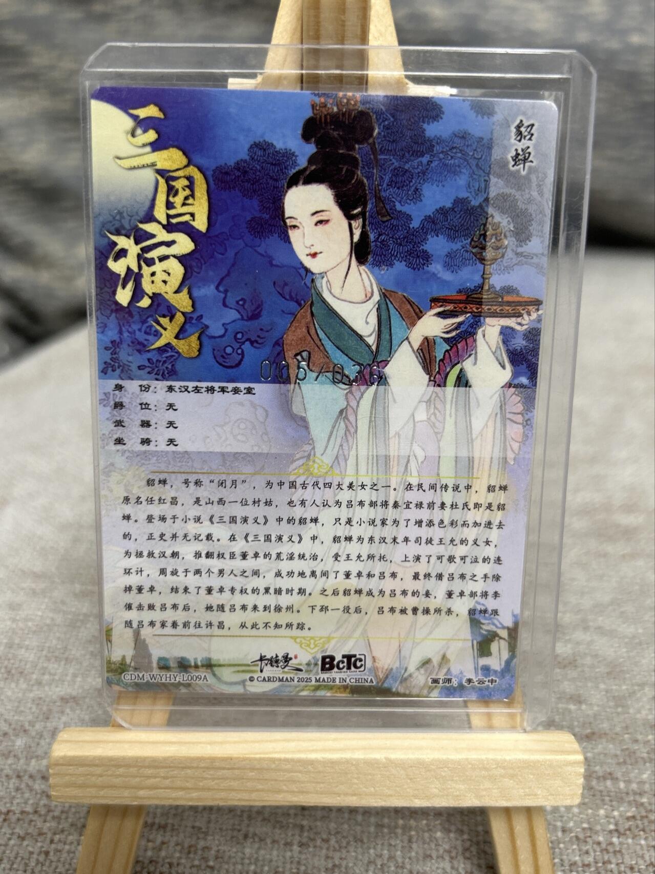 喜灰玩卡拍卖第七期，接拍品0佣金，欢迎送拍，释放现金流，让自己有资金可以购买更多喜欢的卡牌，让别的卡友能淘到更多心仪的卡牌