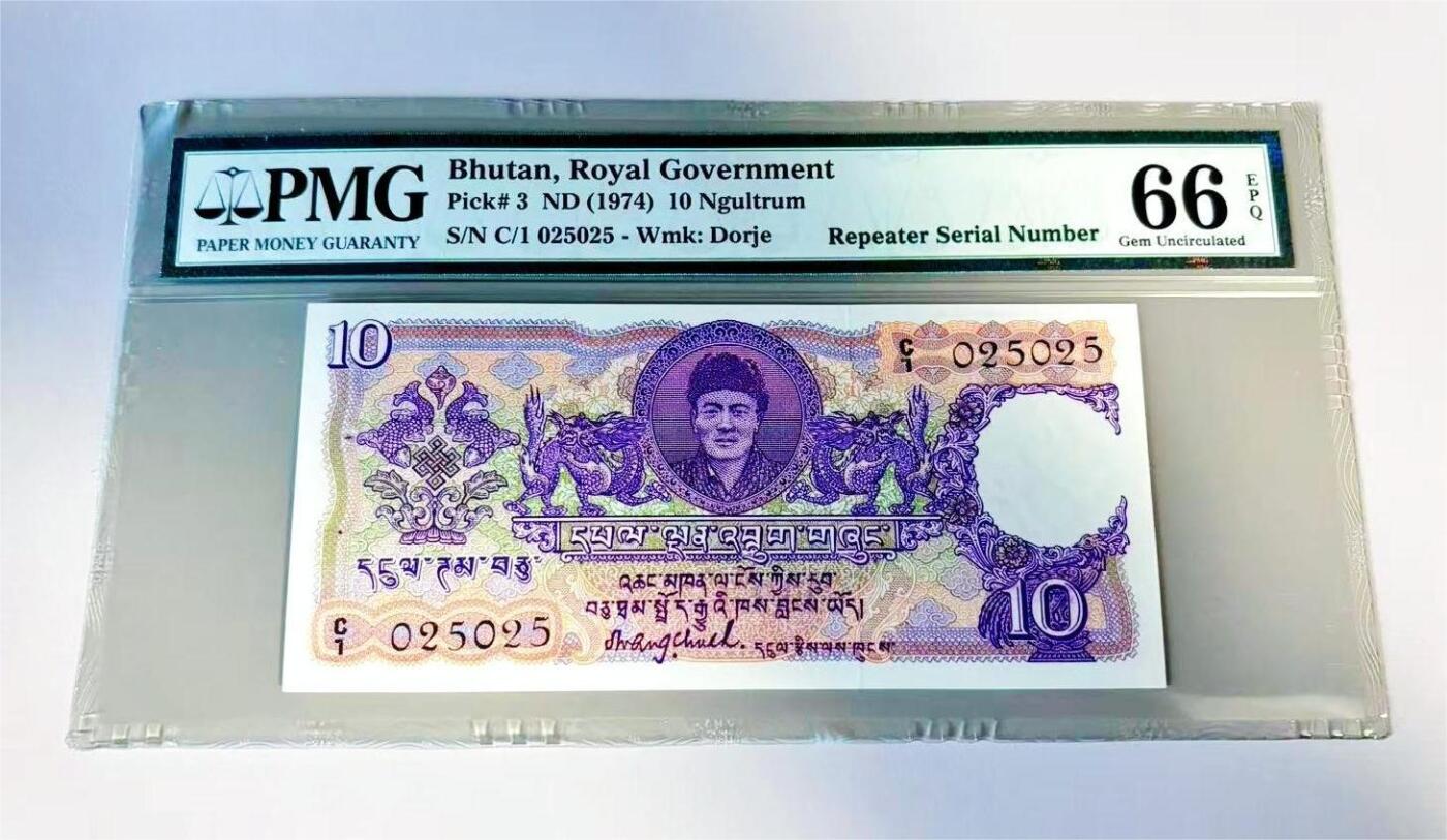 【Blue Auction】世界纸币精拍第807期——18级TOP拍卖/信誉/品质/专业/高效💫  【C/1冠 重复号无47 该国p3第一套纸币次高值 仅1张更高分罕见】不丹 1974年10努尔特鲁姆 PMG66EPQ 不丹王国第二任国王吉格梅·旺楚克 吉祥图案及龙环绕 背面是集政、教、法于一身的喇嘛教僧院兼城堡建筑帕罗宗 该张已是大多数收藏家希望获得的最高面值 因为该套100努尔特鲁姆全新的在15万以上极为珍罕