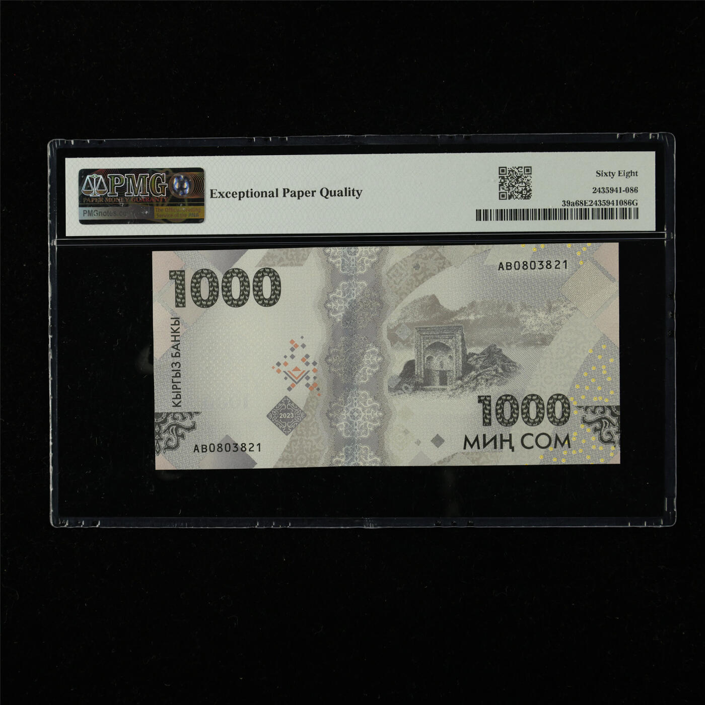 【亘邦集藏】第226期拍卖 2023年 吉尔吉斯斯坦1000索姆 PMG 68EPQ AB0803821