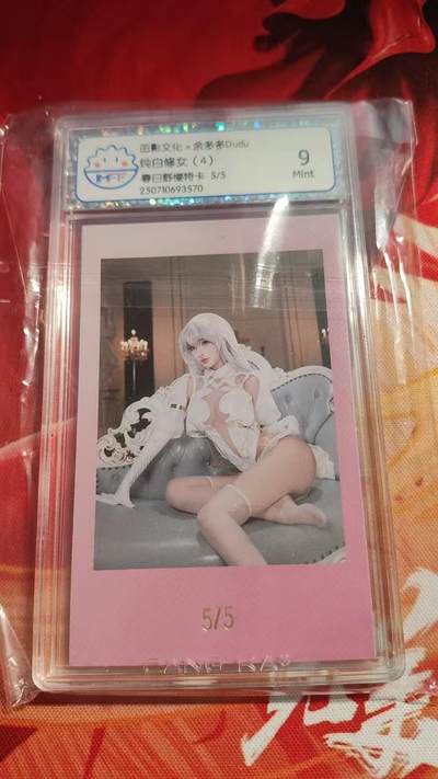 寸草不生 马年 第二期 - 谱星互娱限定明星评级卡--余多多-尾编5/5--纯白修女