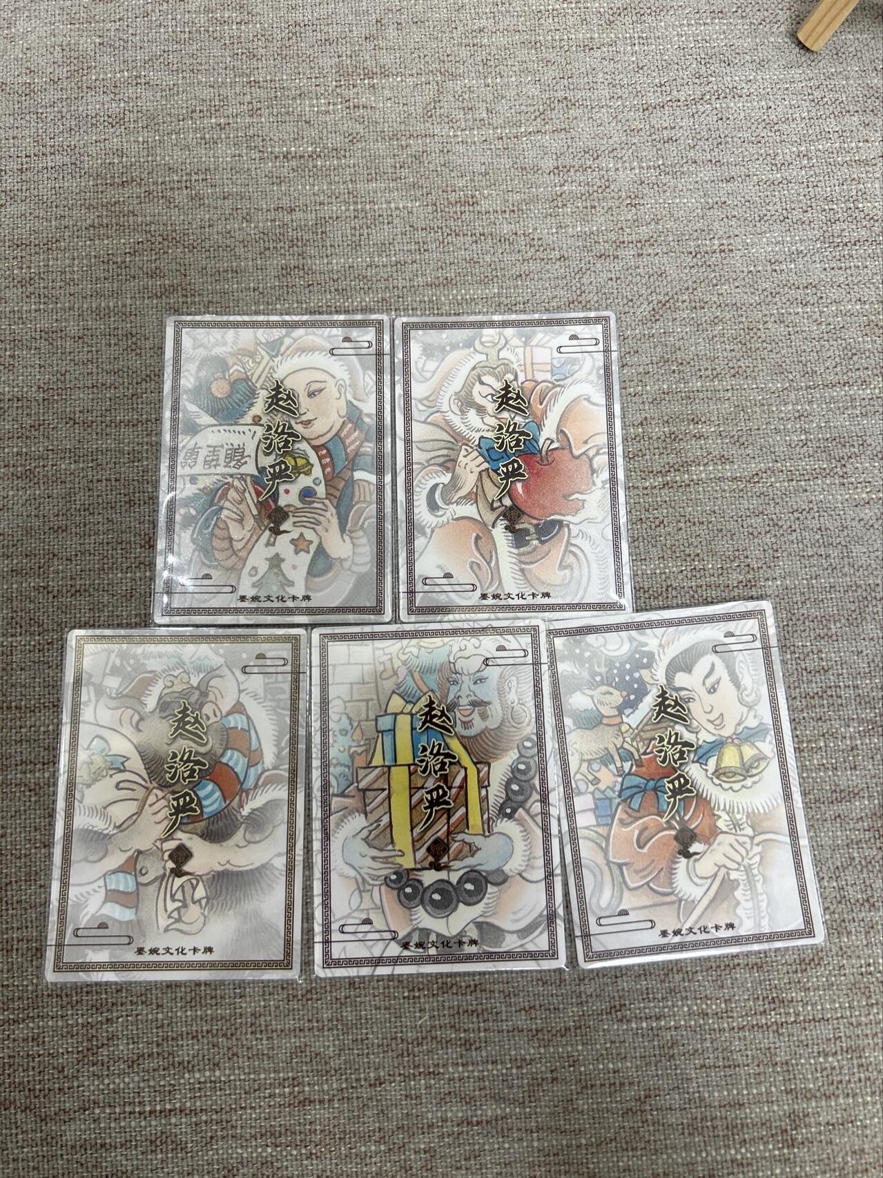 喜灰玩卡拍卖第七期，接拍品0佣金，欢迎送拍，释放现金流，让自己有资金可以购买更多喜欢的卡牌，让别的卡友能淘到更多心仪的卡牌 墨婉 赵洛严老师绘 师徒五人 一套 粗闪 