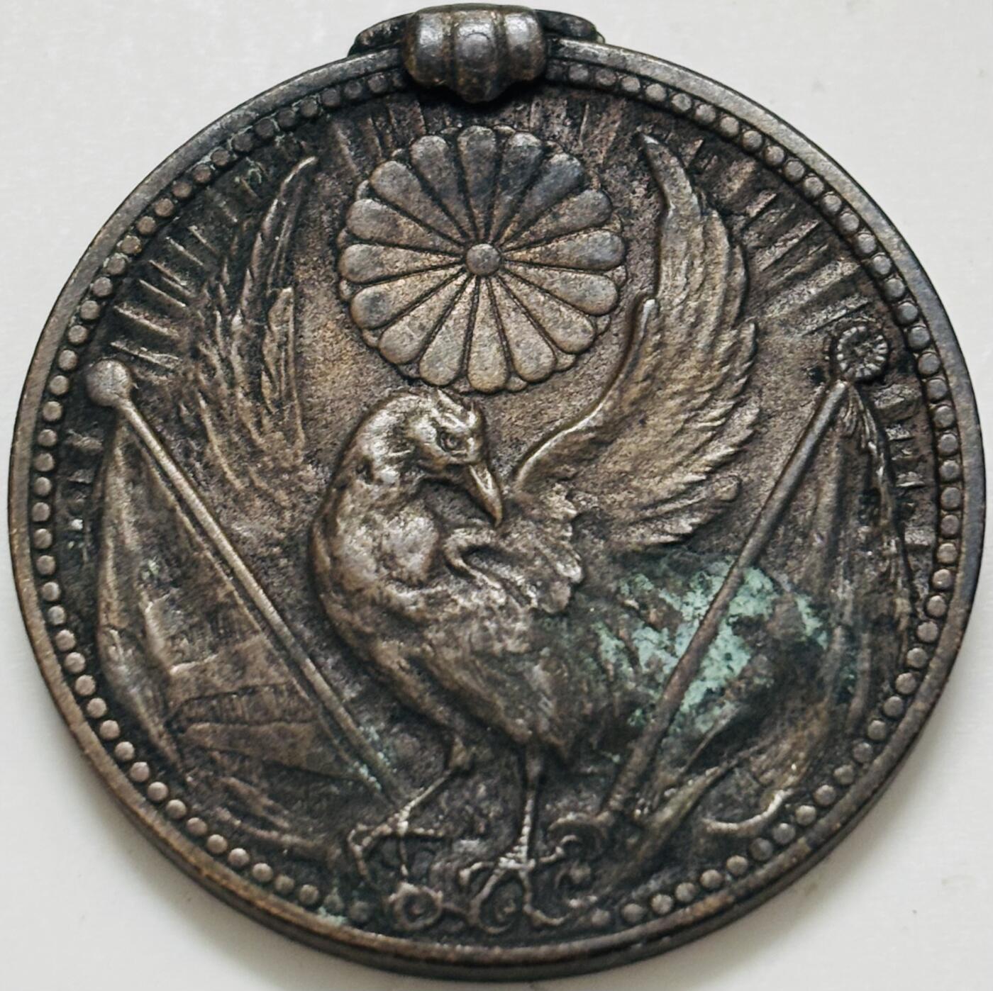 文馨钱币收藏第 299 场，长期接代拍业务