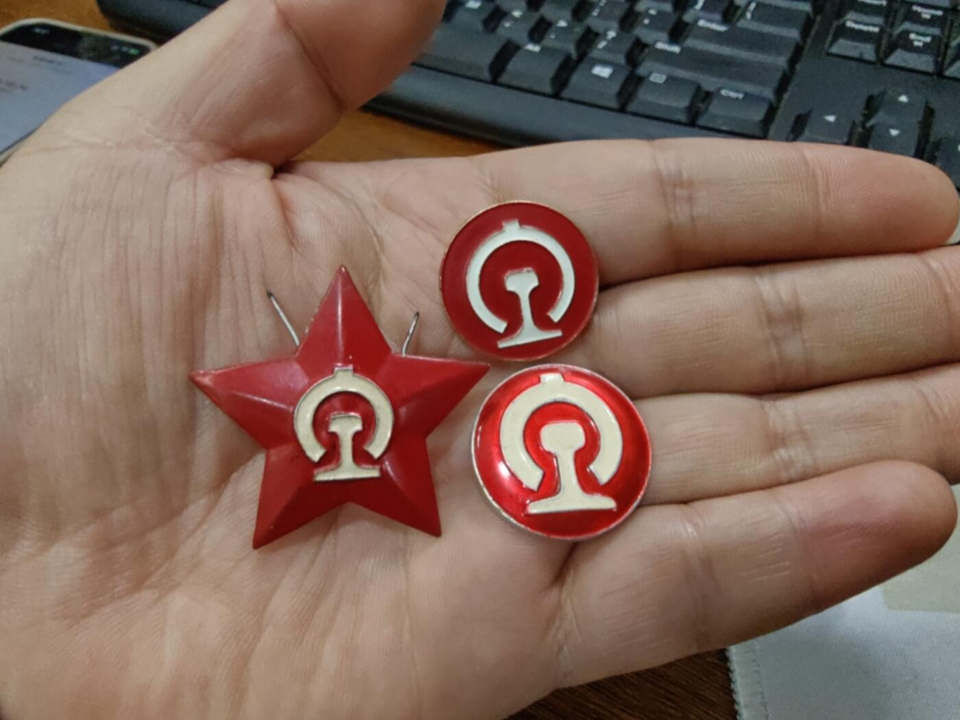 徽章钱币纪念章刺绣杂件专拍 铁路路徽纪念章徽章