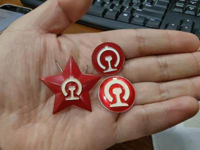 徽章钱币纪念章刺绣杂件专拍 - 铁路路徽纪念章徽章