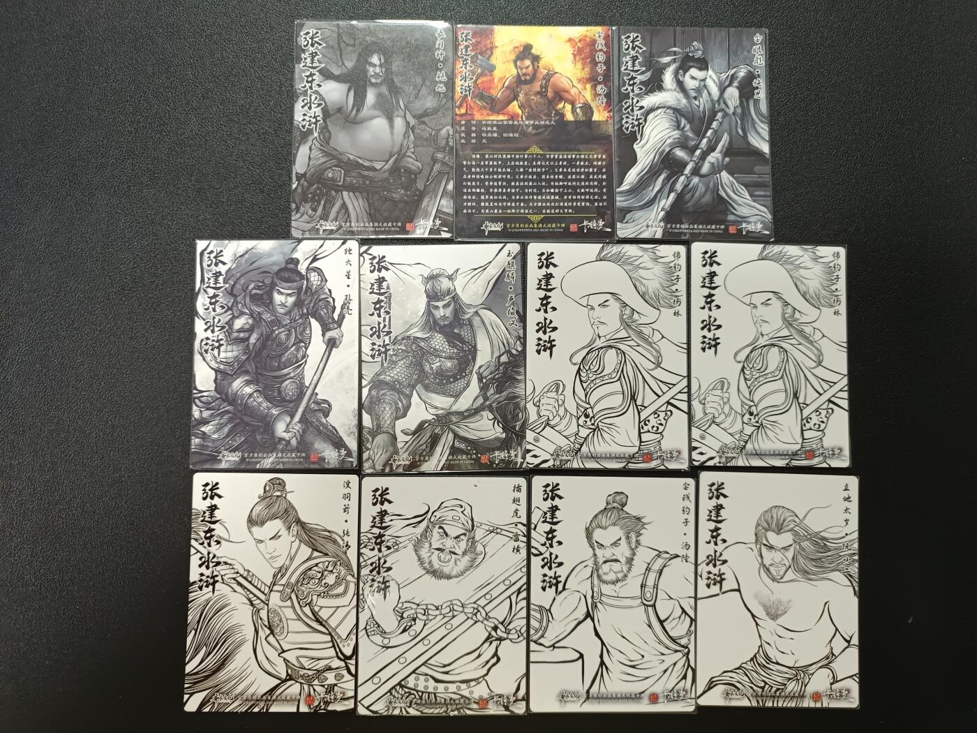 天玑星卡拍第186期《4.9周四截拍》持续收拍收评中 满赠卡需备注