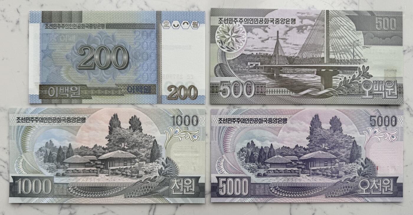 2026第7场（总第234期）：精品外钞、塑料钞、测试钞综合场  朝鲜“建国60周年”200、500、1000、5000元纪念钞一套4枚UNC（200元为2005年稀少版本）