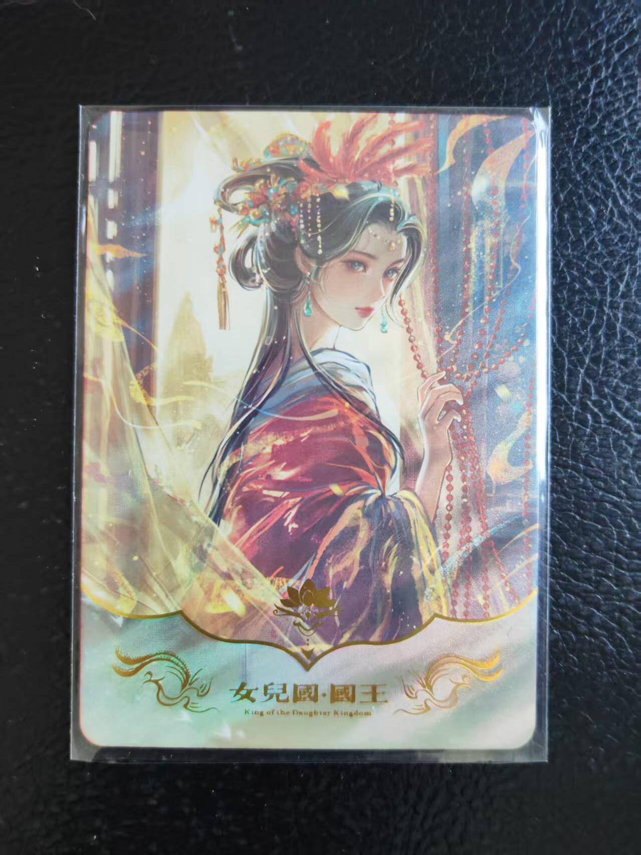 阳大大卡牌拍卖第109期（持续收拍品，周五晚上九点截拍，进群福利早知道）