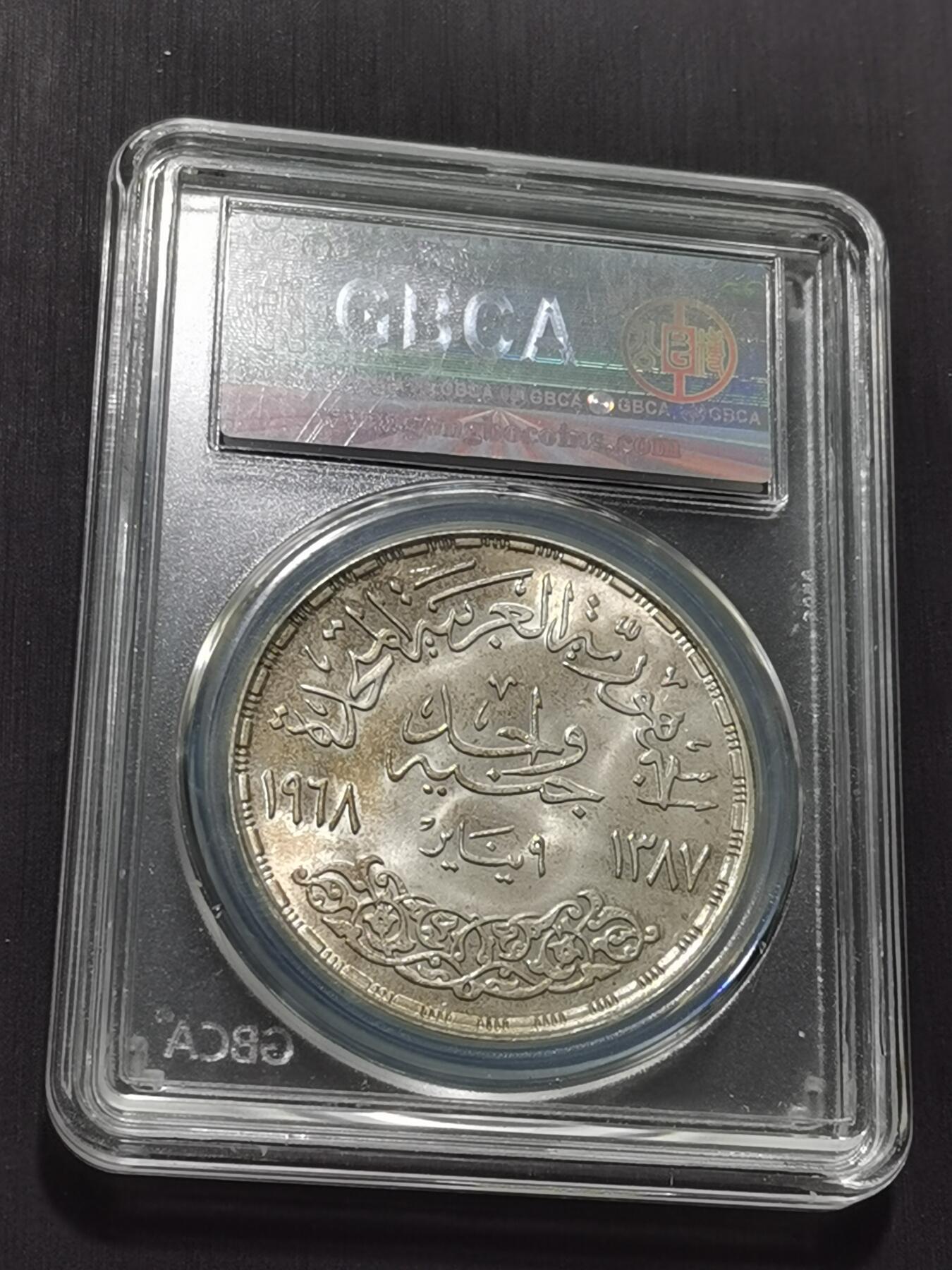 天下钱庄专场欢迎参拍 埃及1磅银币