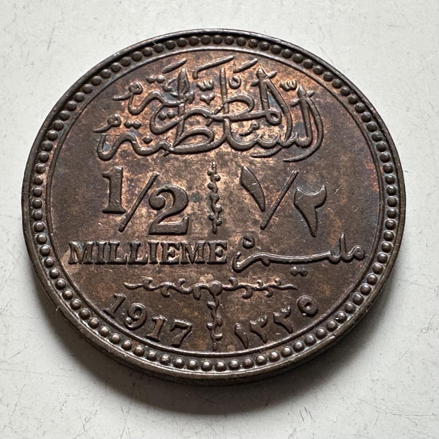 🌹外币初藏🌹🐯2026年第40场   每周二四六晚8️⃣点 世界钱币 英占埃及 1917年 1/2米利姆 