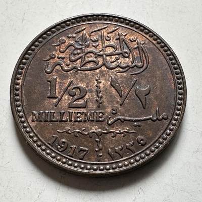 🌹外币初藏🌹🐯2026年第40场   每周二四六晚8️⃣点 世界钱币 - 英占埃及 1917年 1/2米利姆 