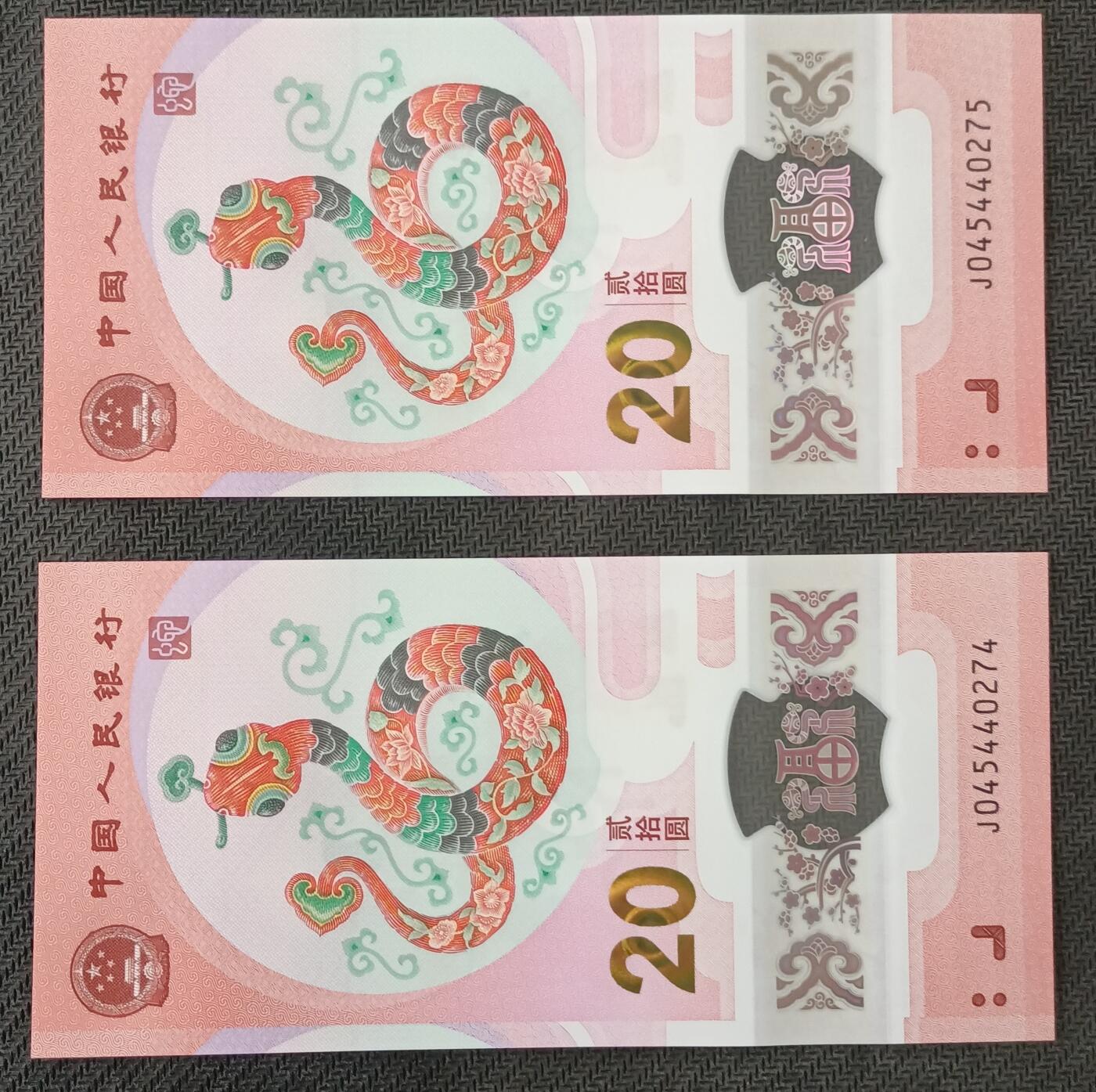 【游宝包邮场】丙午马年第21期 首季收官场