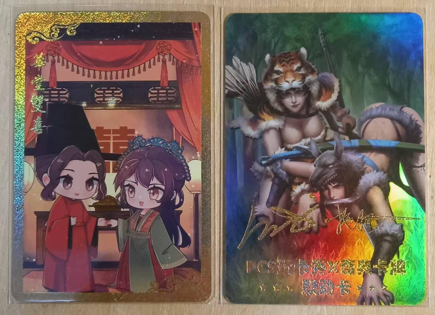 龙虎卡牌-八二场（满200元包邮，无佣金，每周六结拍，欢迎送拍） 彩闪2张 玩卡秀卡牌 华堂双喜+奇点签印联名卡