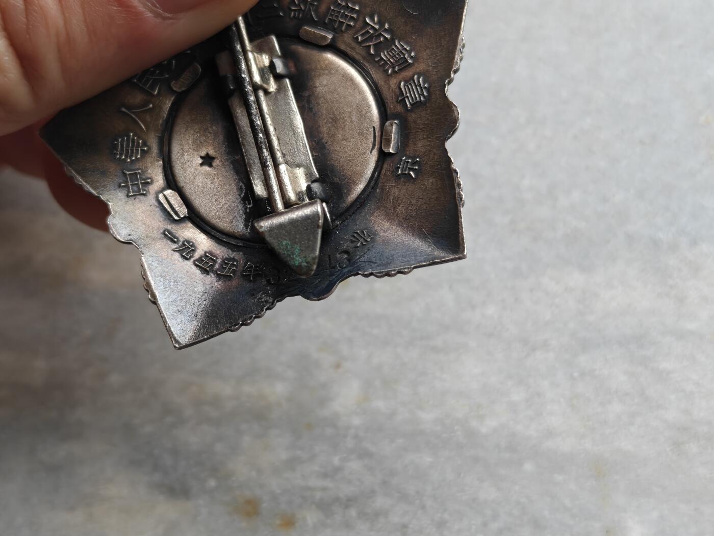 五十年代老徽章一个，原盒