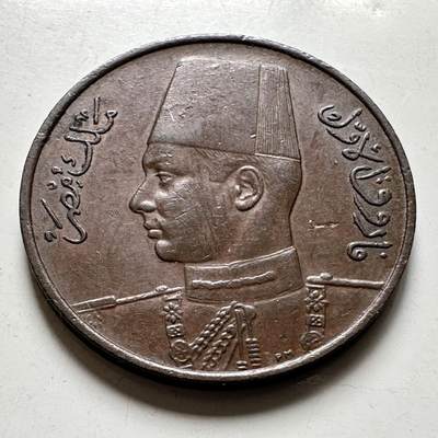 🌹外币初藏🌹🐯2026年第40场   每周二四六晚8️⃣点 世界钱币 - 埃及1938年法鲁克 1米利姆