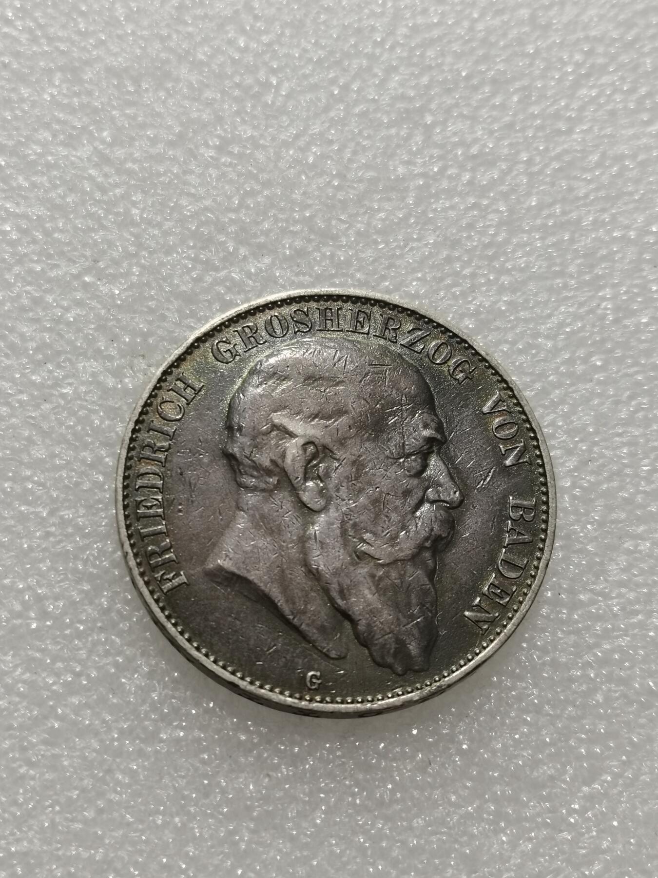 天下钱庄专场欢迎参拍 德国巴登5马克银币