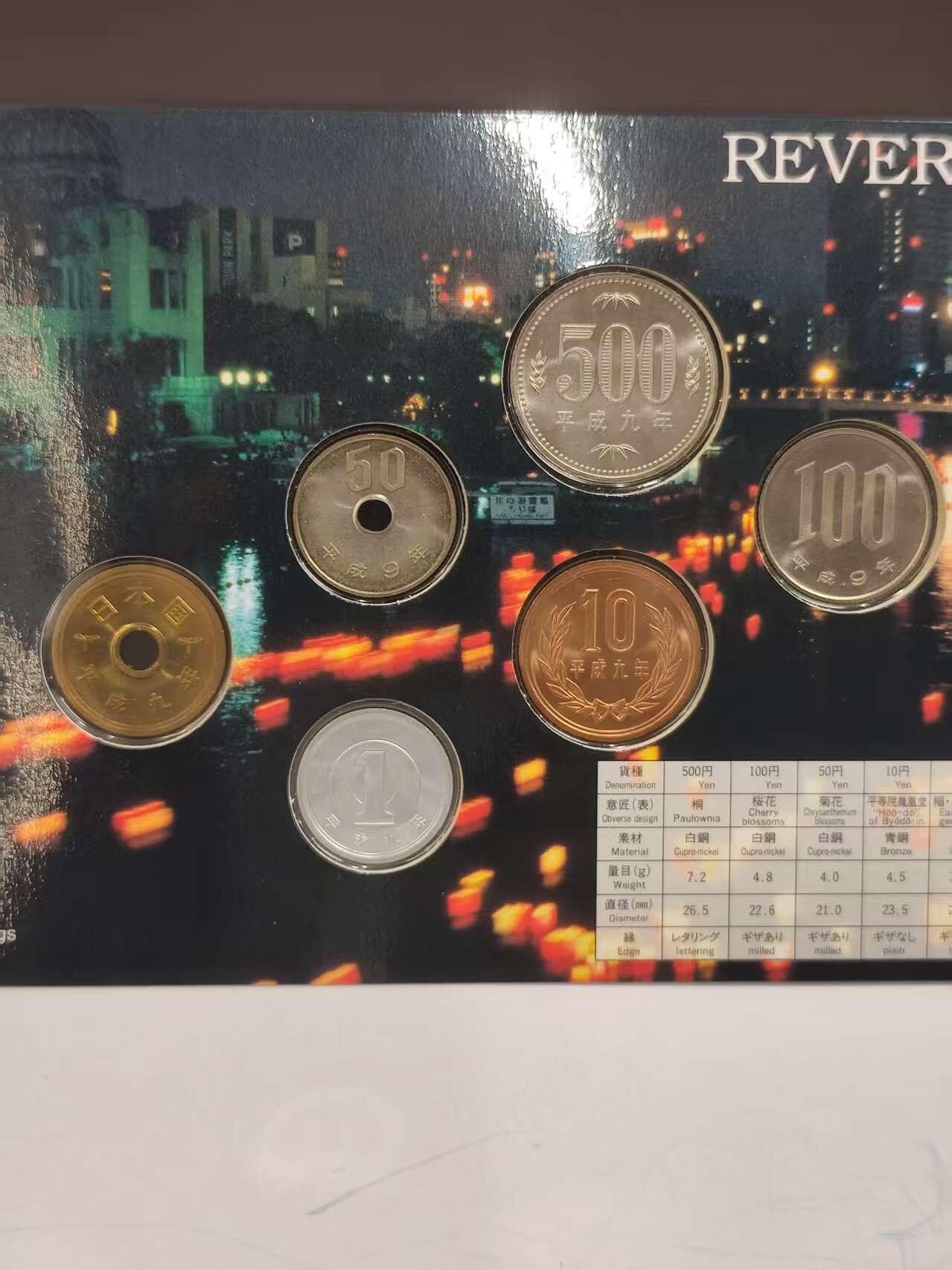 G&W世界散币，银币处理专场（第47场） 日本1997年6枚套