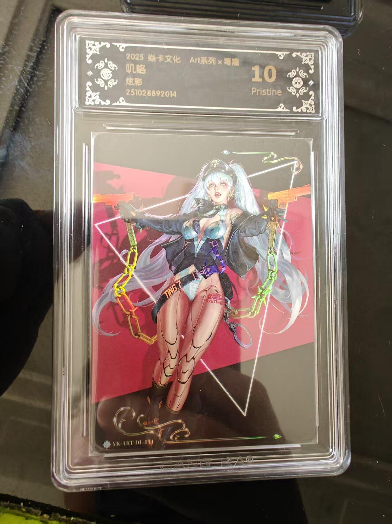 寸草不生 马年 第二期 焱卡文化
Art系列  毒瘤
叽咯
炫彩10p