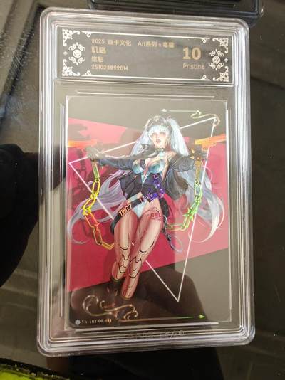 寸草不生 马年 第二期 - 焱卡文化
Art系列  毒瘤
叽咯
炫彩10p