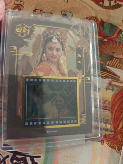 寸草不生 马年 第二期 - 西游记 胶片卡  限编 76/122