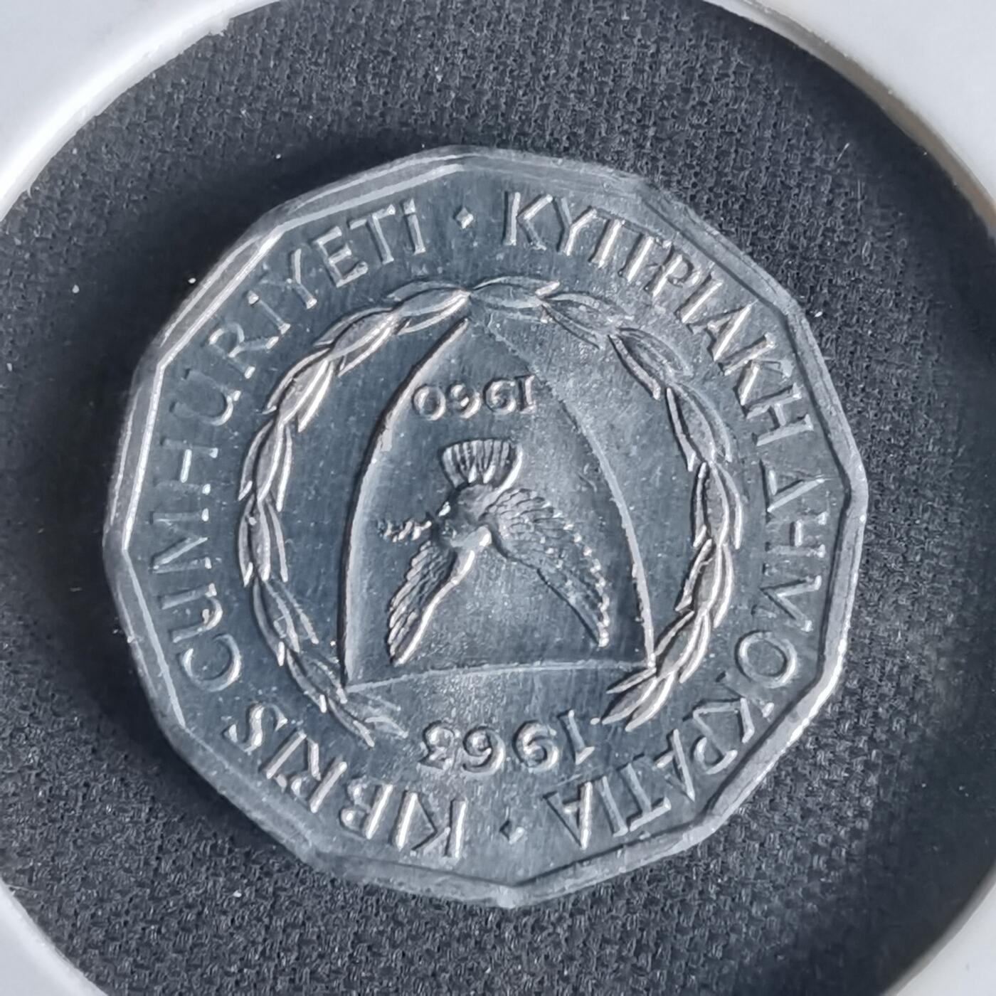 沼泽如烟--第1047场 塞浦路斯1963年1米尔