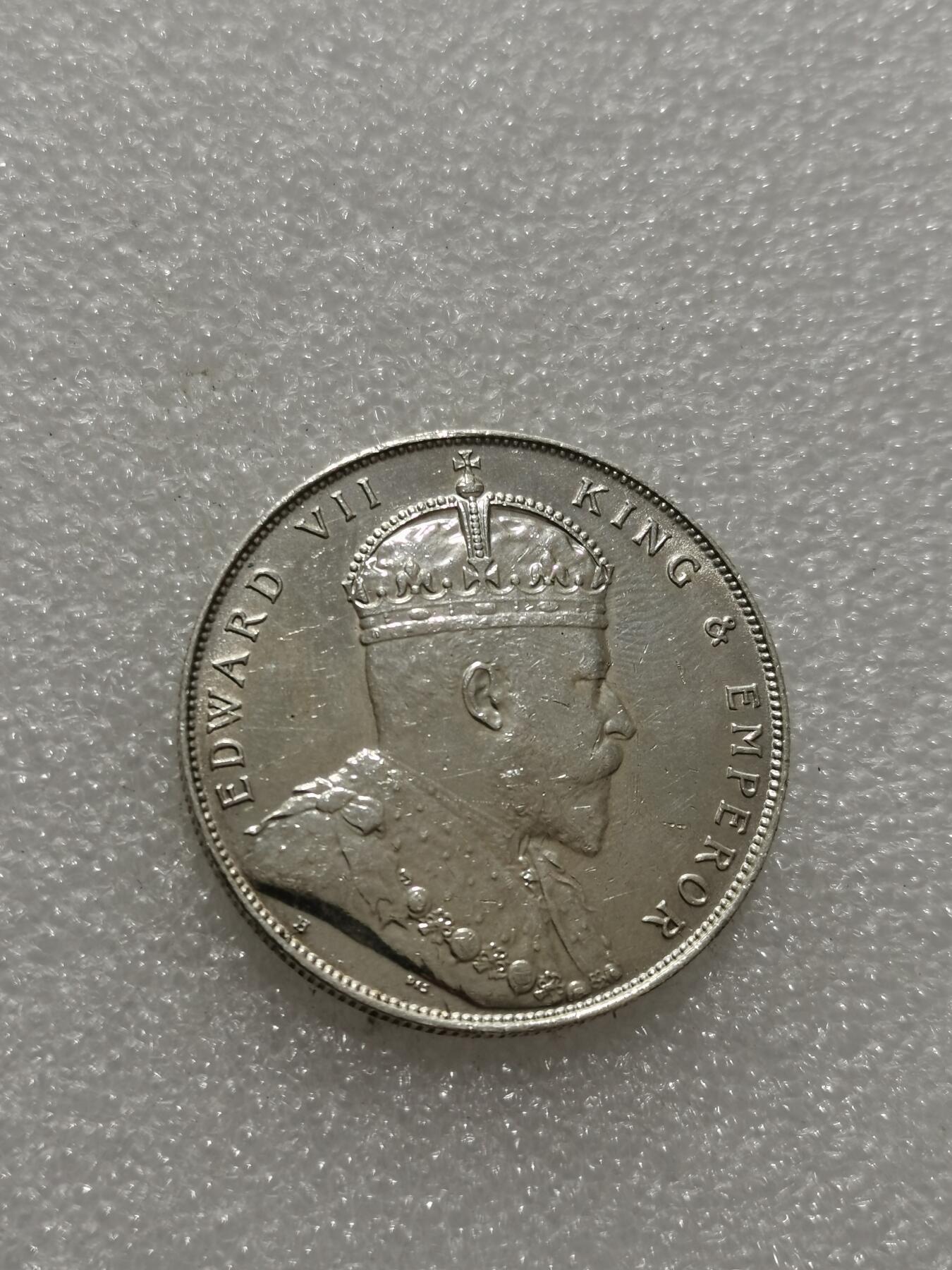 天下钱庄专场欢迎参拍 爱德华七世海峡一元银币