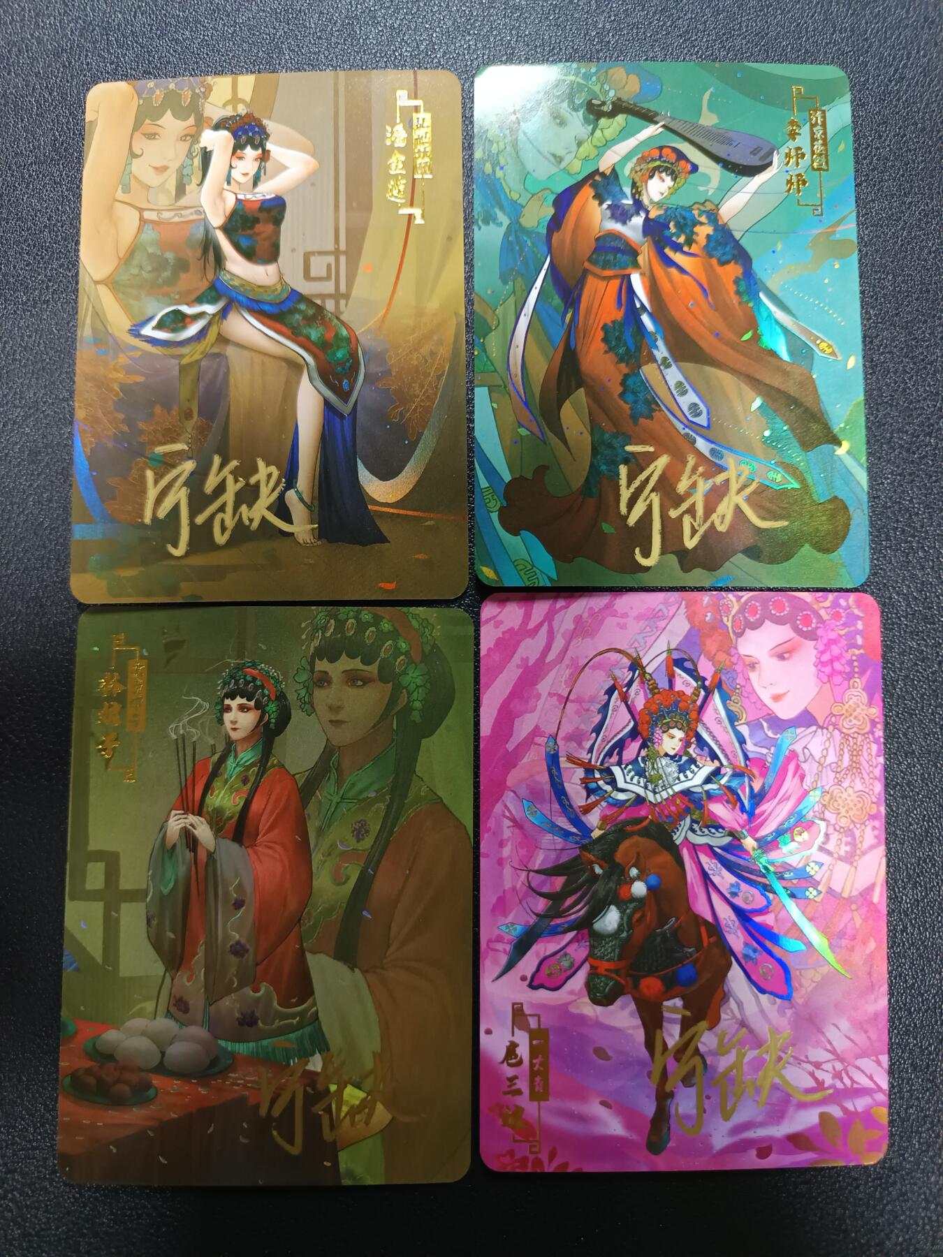 天玑星卡拍第186期《4.9周四截拍》持续收拍收评中 满赠卡需备注