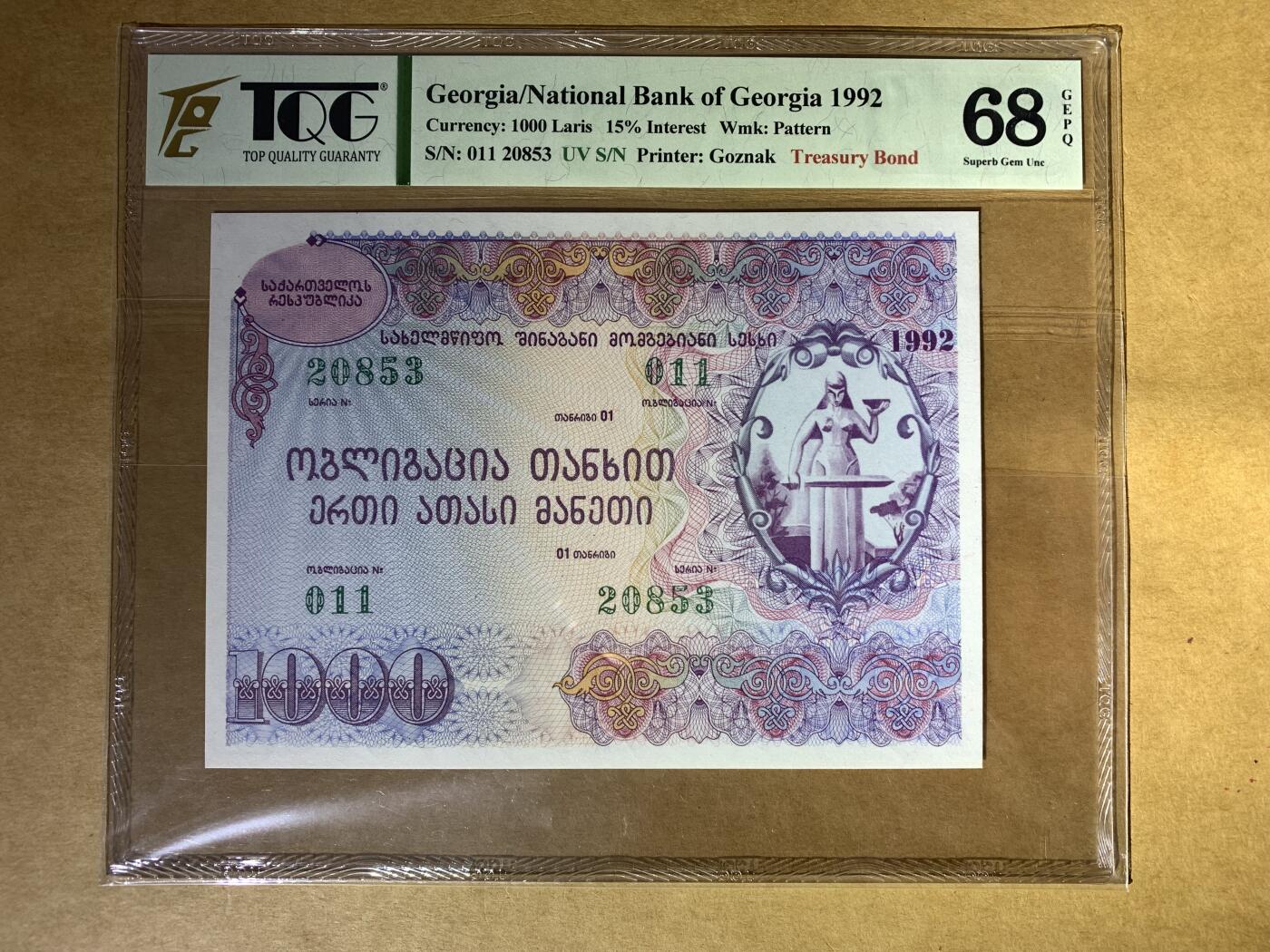【礼羽收藏】🌏世界钱币拍卖第132期 【011 20853】1992年格鲁吉亚国家银行1000拉里债券，Pick#TBD，011冠，无47尾853 永恒号，TQG68 GEM EPQ 高分评级