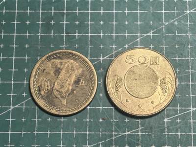 轻松集币无压力 - 台湾省硬币