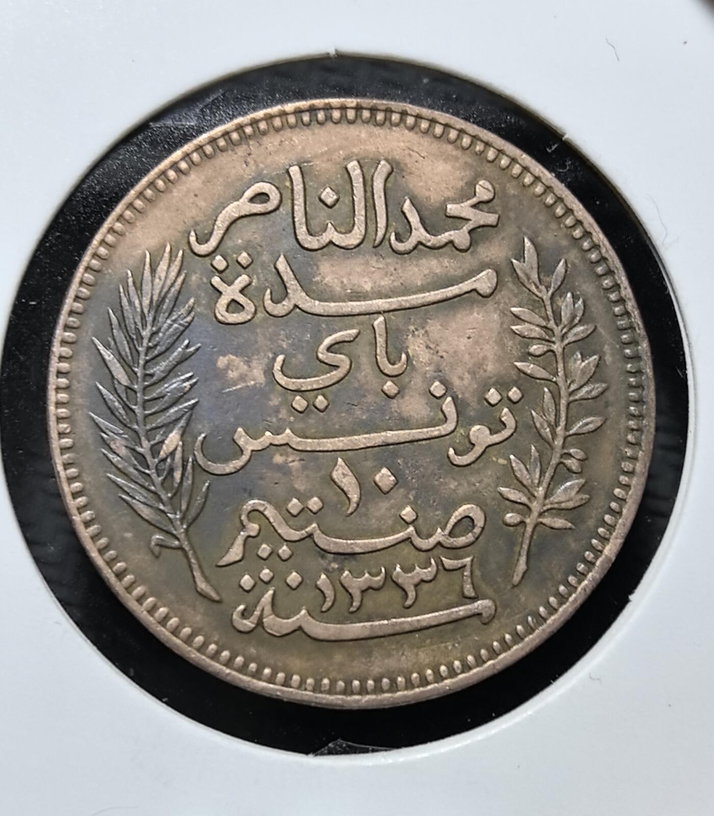 外国优质老铜币纪念币银币专场，周六晚上九点倒数截拍，满百包邮，周日发货,可寄存半年，喜欢朋友微信扫描二维码可直接参拍 法属突尼斯1917年10生丁铜币。正面为法语面值，背面是阿拉伯文铭文与橄榄枝，沿用法式钱币设计并融入阿拉伯文元素，是法属北非钱币体系的经典代表，也是近代殖民史的实物佐证。