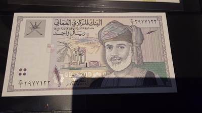 世界钱币～微拍第245期暨2026年第26期  新货卖剩品种部分上架提供选购 - 1995年阿曼1里亚尔 全新绝品无4尾号122