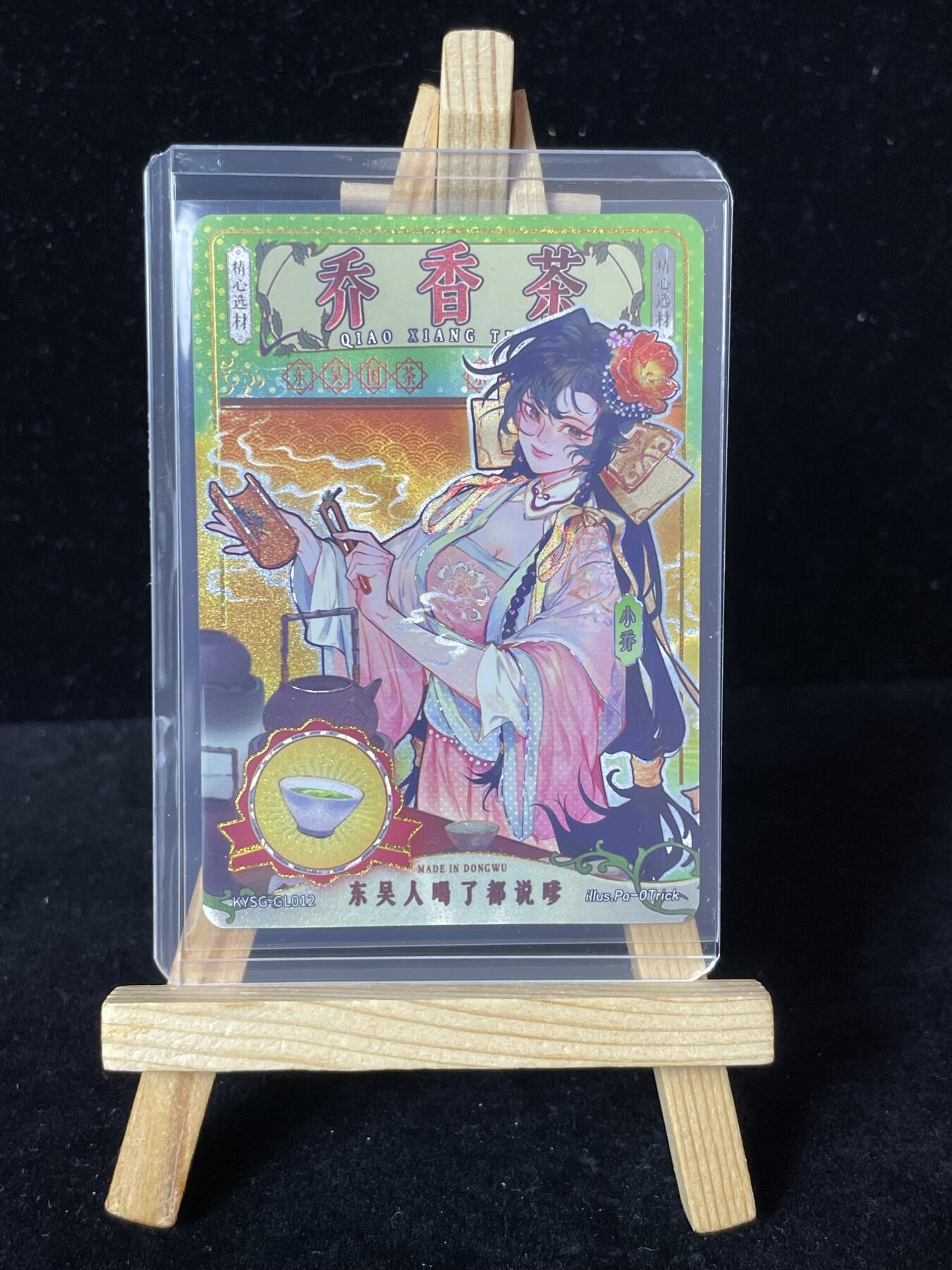 秋原瞳的小店第四十一期——盛夏的时光，即将如约而至