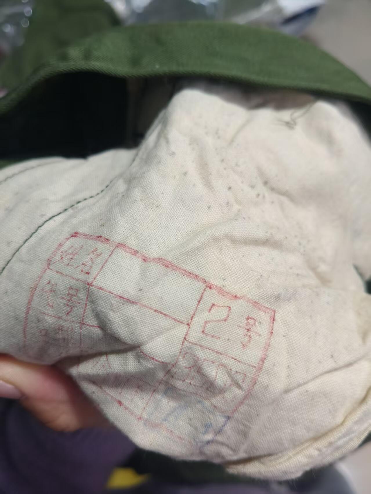 云宸嘉赏-勋臻佳藏四月精品甄选场次（低佣 一元一手） su-M65式陆早期棉布裤子 2号基本全新