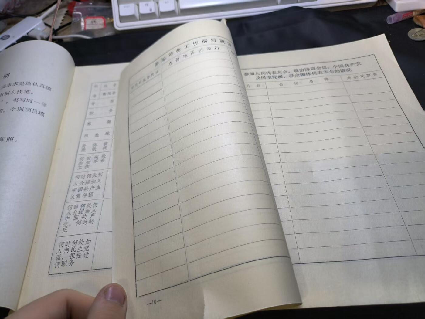 云宸嘉赏-勋臻佳藏四月精品甄选场次（低佣 一元一手）