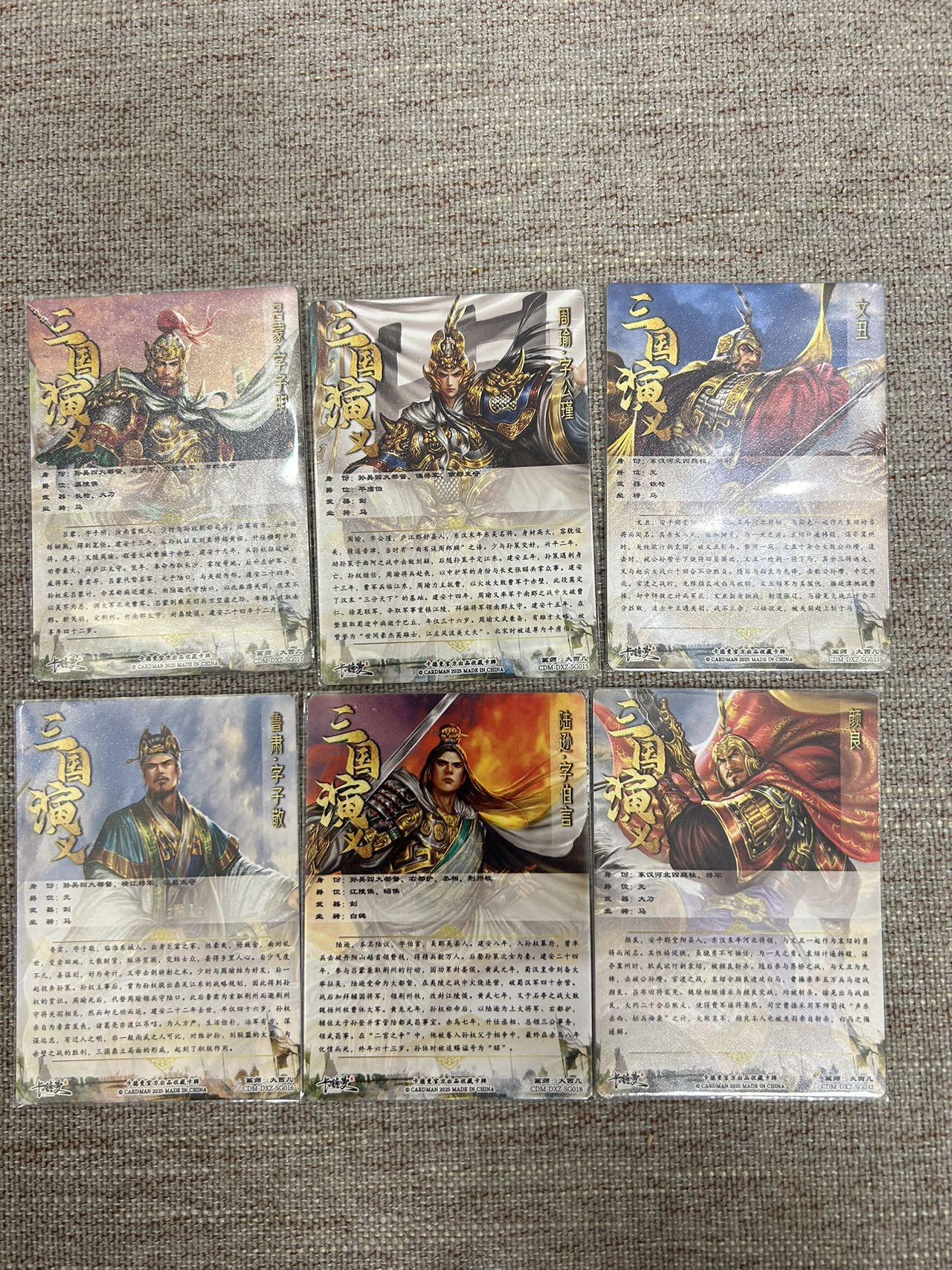 喜灰玩卡拍卖第七期，接拍品0佣金，欢迎送拍，释放现金流，让自己有资金可以购买更多喜欢的卡牌，让别的卡友能淘到更多心仪的卡牌