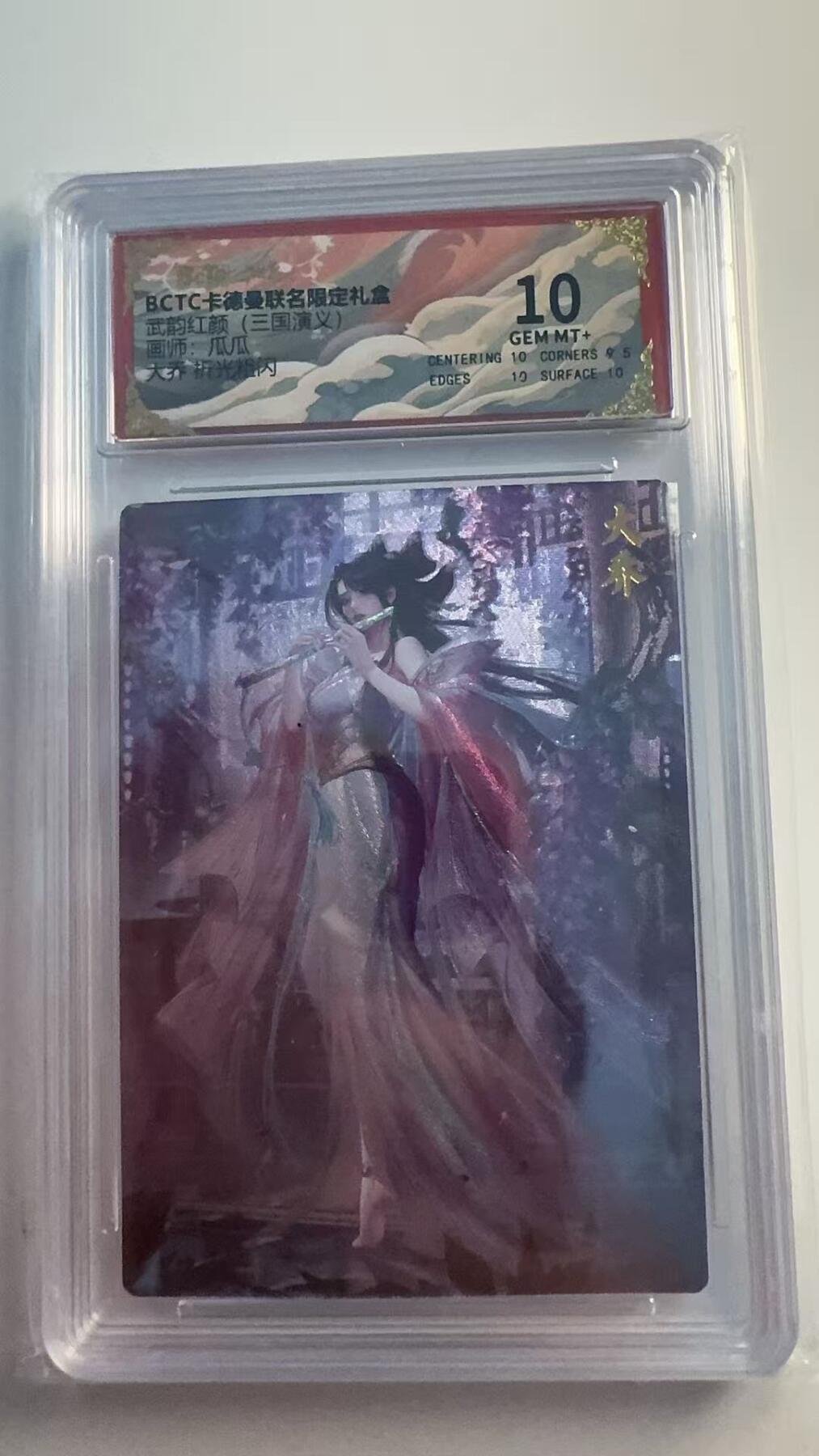 寸草不生 马年 第二期 武韵红颜（三国演义）
画师：瓜瓜
大乔 折光