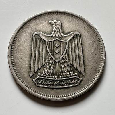 🌹外币初藏🌹🐯2026年第40场   每周二四六晚8️⃣点 世界钱币 - 埃及 1967年 10皮阿斯特