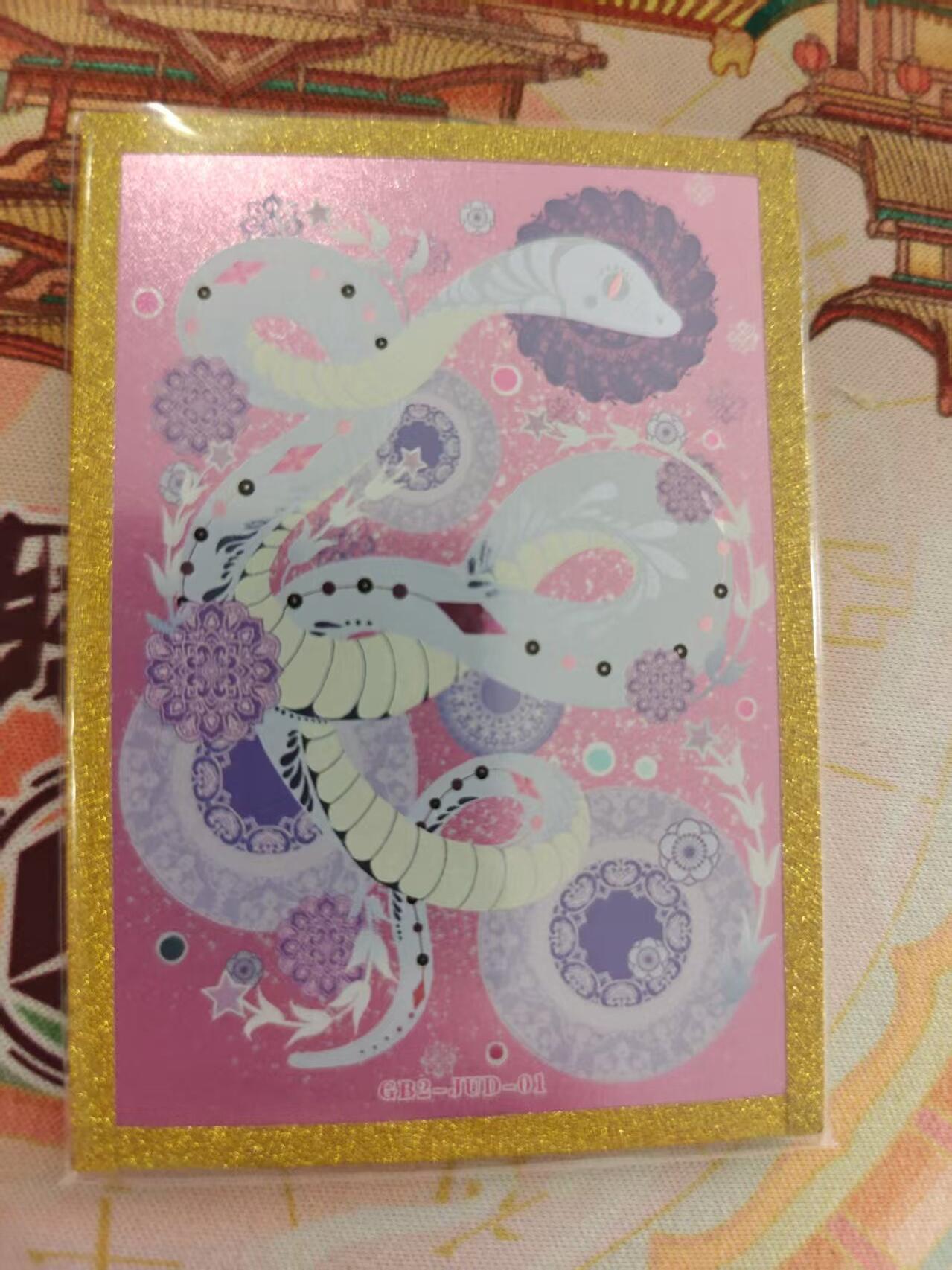 寸草不生 马年 第二期