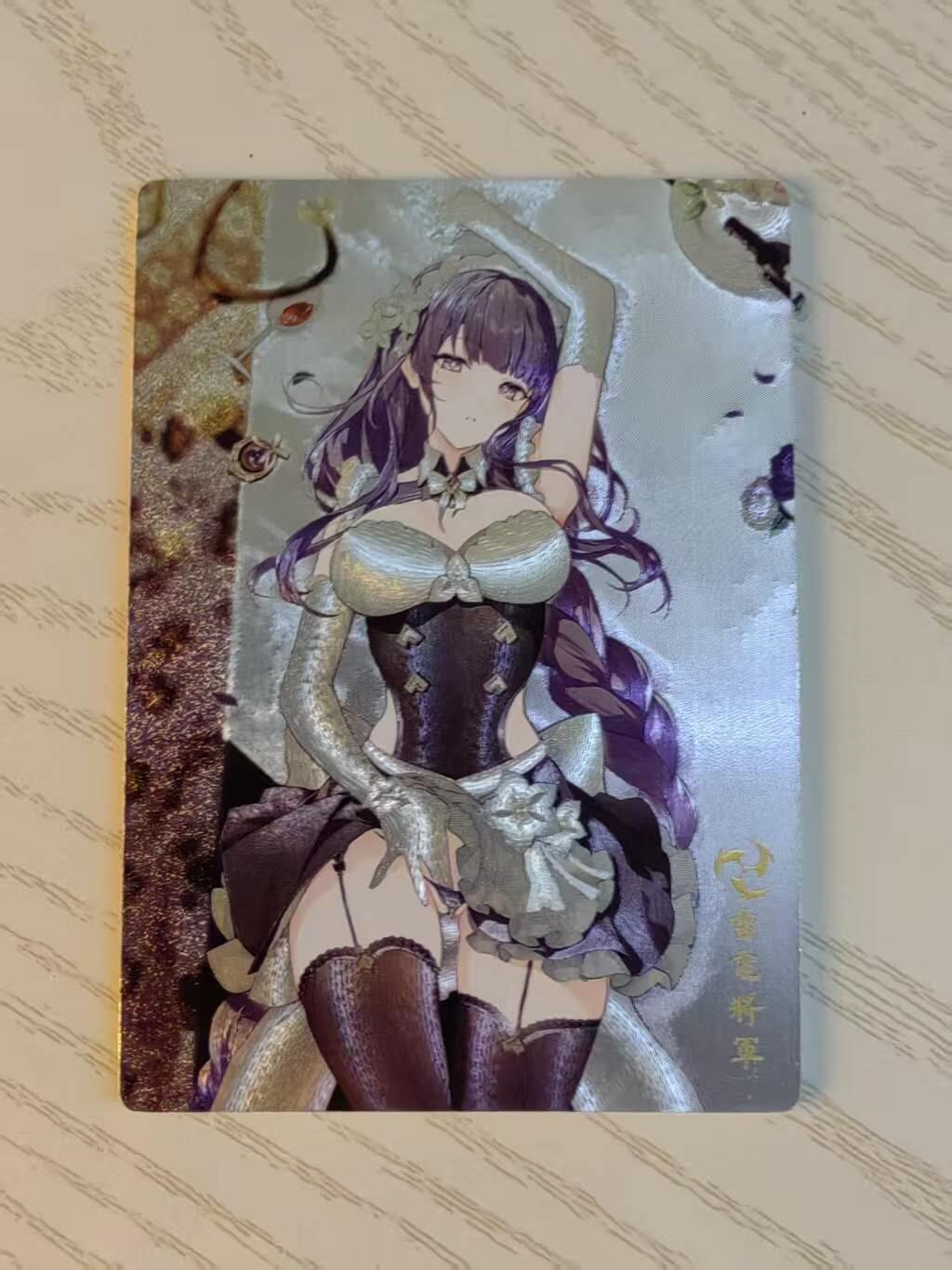 龙虎卡牌-八二场（满200元包邮，无佣金，每周六结拍，欢迎送拍） 粗闪 奇点 雷电将军