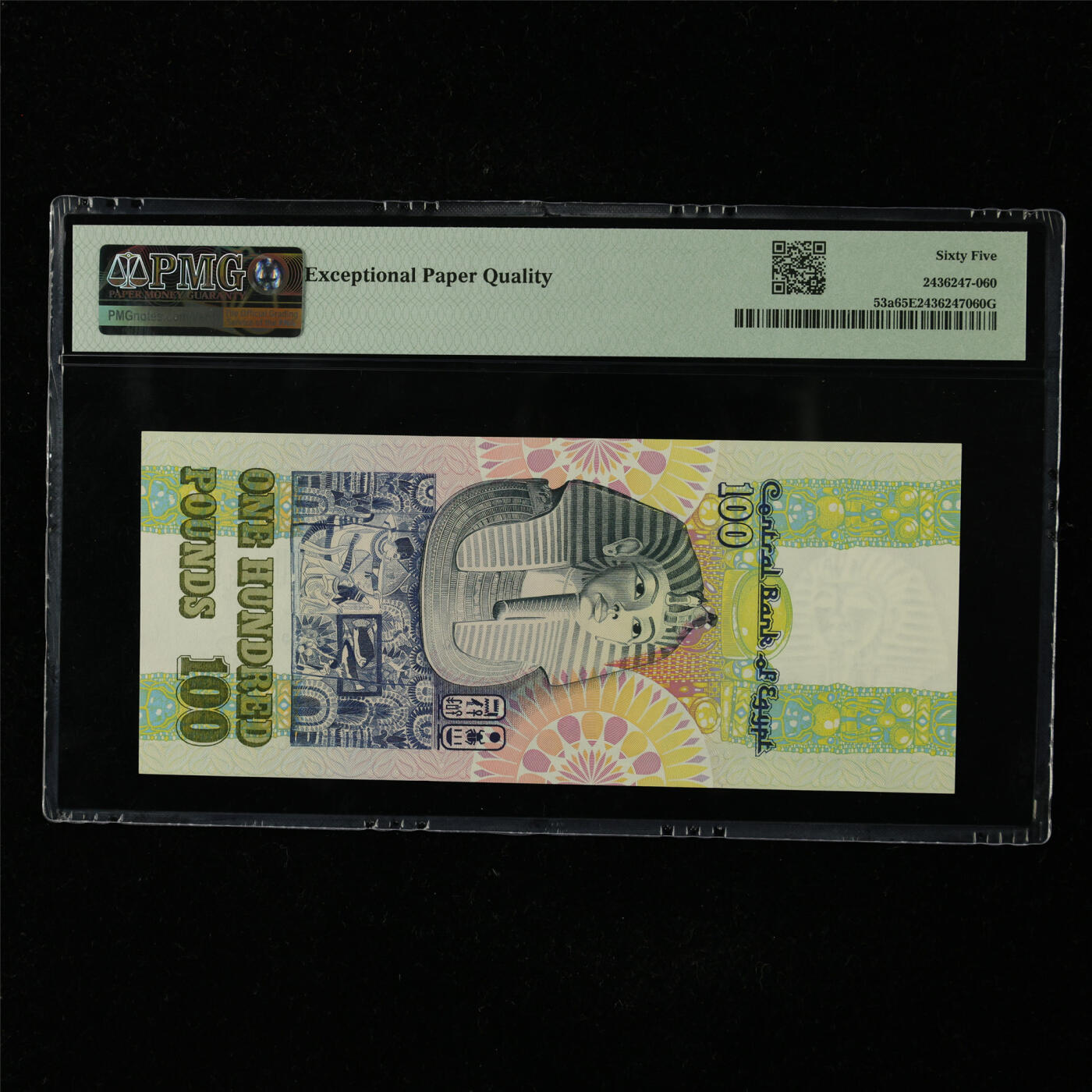 【亘邦集藏】第227期拍卖