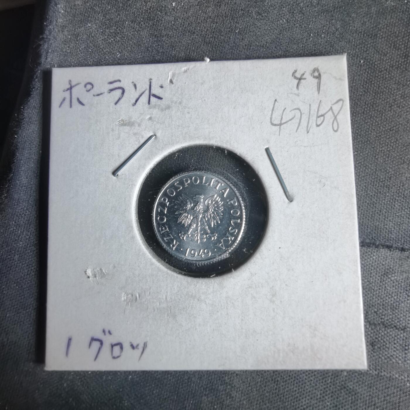 沼泽如烟--第1047场