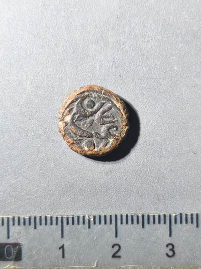 125期新疆红钱粟特钱币丝路钱币专场 - 阿古柏铜币