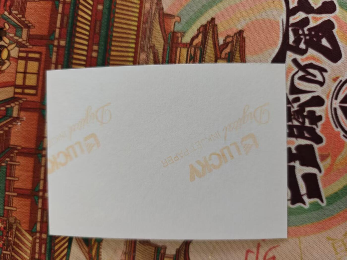 寸草不生 马年 第二期 周慧敏亲签 照片