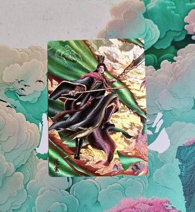 龙虎卡牌-八二场（满200元包邮，无佣金，每周六结拍，欢迎送拍） - 【编号20】粗闪卡 锦绣三国 - 关索