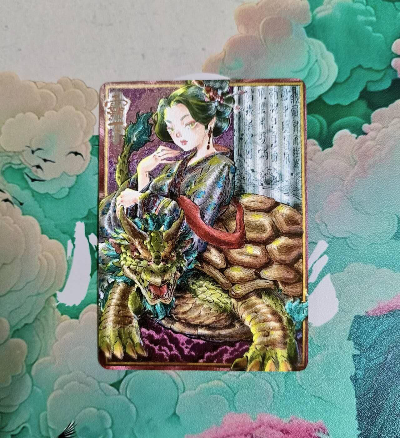 龙虎卡牌-八二场（满200元包邮，无佣金，每周六结拍，欢迎送拍） 粗闪 九龙奇潭之龙九子 - 霸下