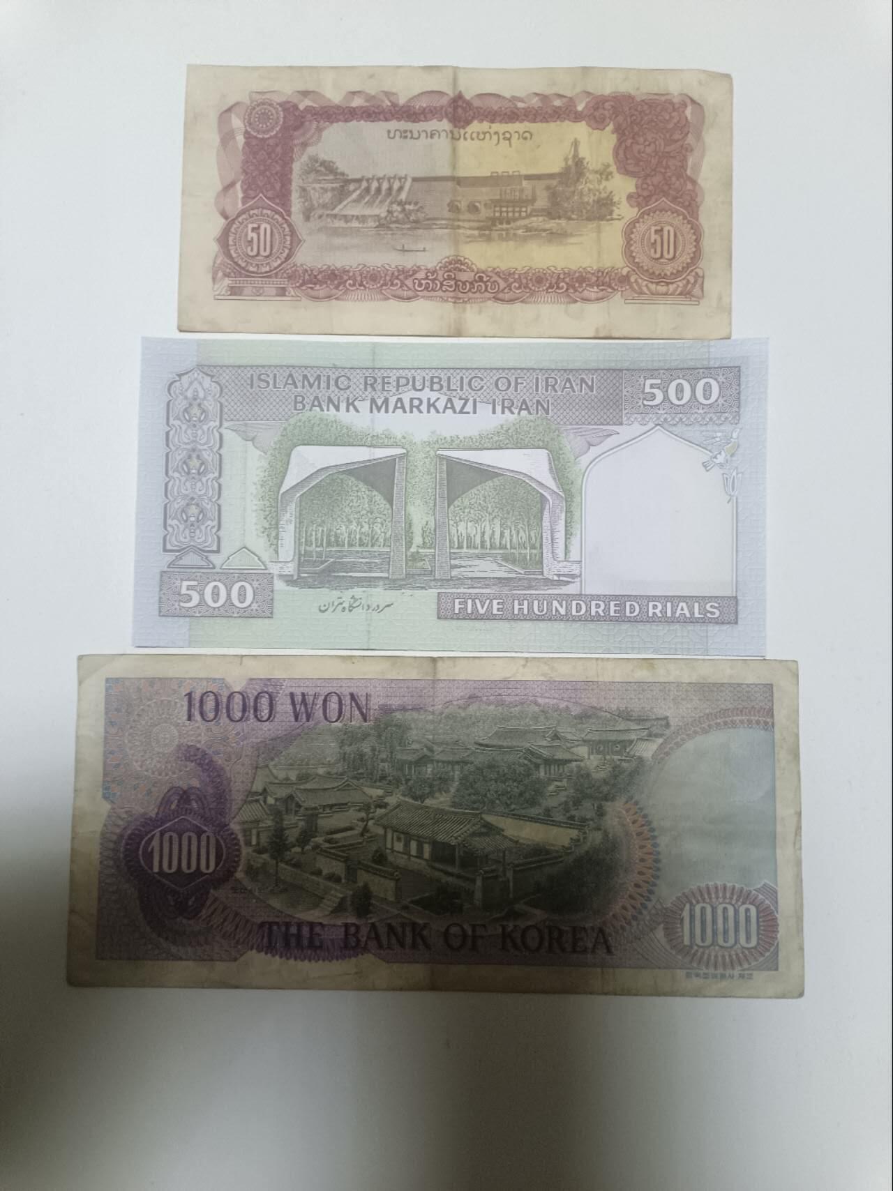 【20260412】非全新纸币和硬币第355场 亚洲国家3张纸币