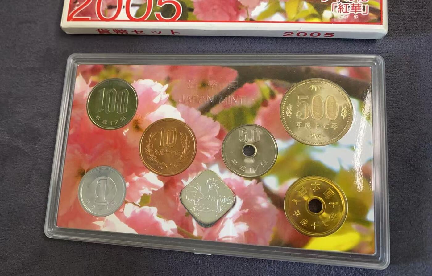 日日生财—方圆世界（全场包邮）第三场 日本2005年（平成17年）发行的樱花主题纪念币套装 含有一枚4.3克银章